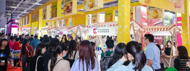 19武汉2024秋季焙烤展+良之隆早餐食材节同期同地举办！j9九游会网站入口下半年烘焙餐饮大展仅此一场！1017-(图4)