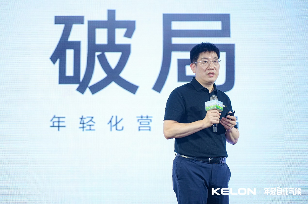 式启用全新品牌理念、logo！J9数字平台品牌焕新科龙空调正(图5)