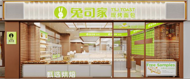 ：童话品牌的魅力与实力j9九游会登录兔司家