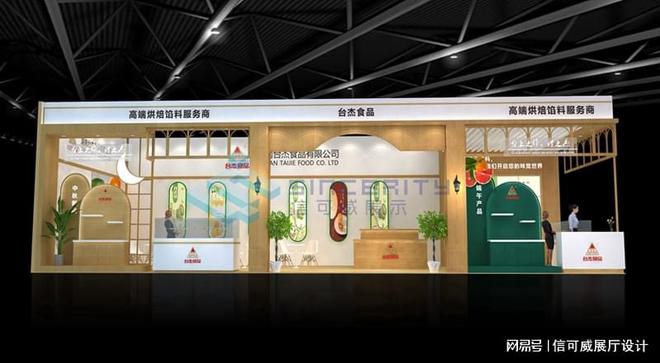 会案例赏析-深圳信可威j9九游会入口首页展览