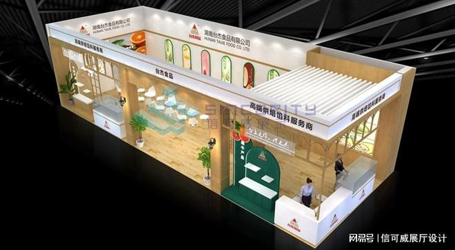 会案例赏析-深圳信可威j9九游会入口首页展览(图2)