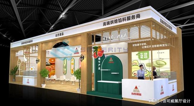 会案例赏析-深圳信可威j9九游会入口首页展览(图3)