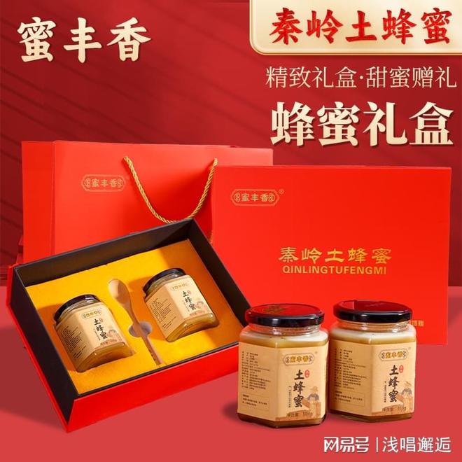 礼物攻略：10种实用礼物推荐j9九游会真人游戏第一送亲戚(图2)
