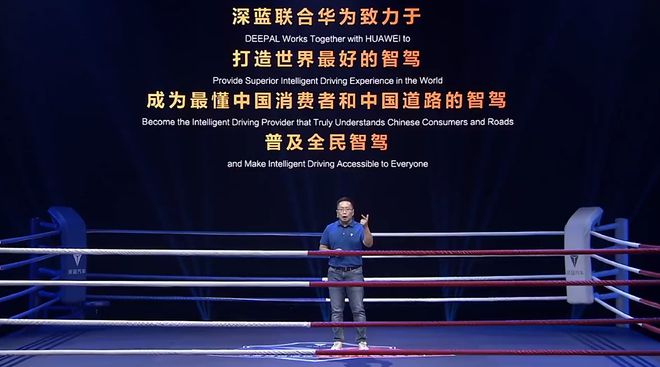 车赢麻了！左手智能化右手电动化j9九游会登录2024深蓝汽(图2)