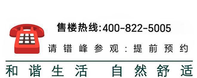 )网站-世博滨江·保利天悦最新房价j9九游会登录保利世博天悦(售楼处(图2)
