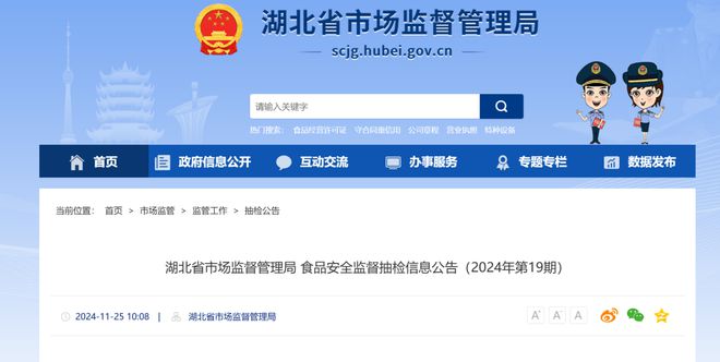 霉菌超标近6倍知名品牌董事长致歉九游会j9登录很多人都吃过！面包(图4)