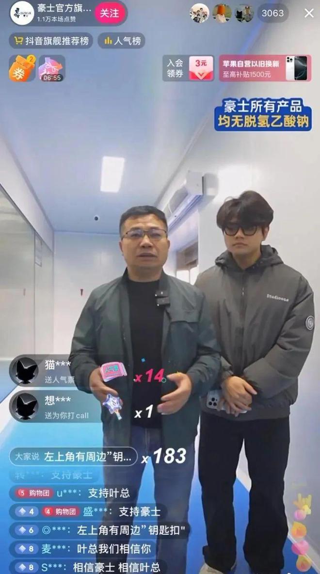 霉菌超标近6倍知名品牌董事长致歉九游会j9登录很多人都吃过！面包(图3)
