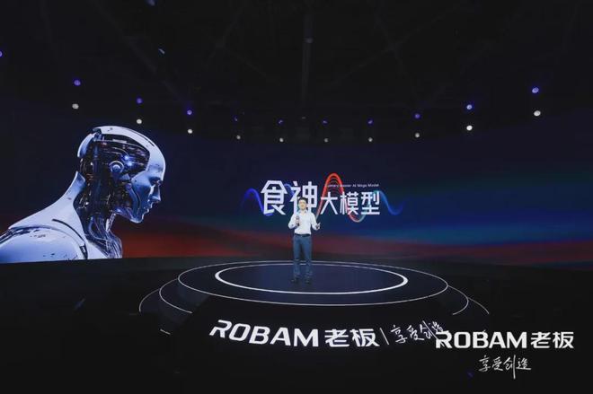 板电器2024年：多维破局韧性生长j9九游真人游戏第一品牌盘点 老(图2)