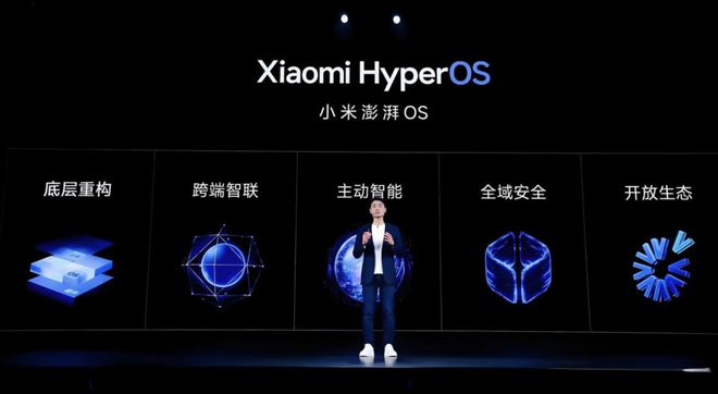 展通报：优化超级小爱排查7项问题！j9国际站登录澎湃OS再次公布进(图5)
