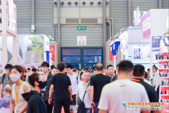 上海百货会——724-26j9九游会登录2025年(图2)
