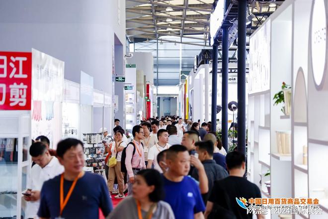 上海百货会——724-26j9九游会登录2025年(图3)
