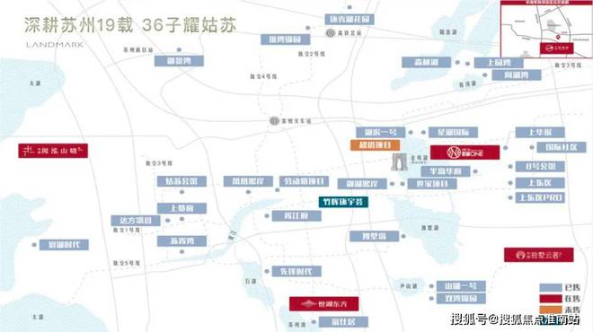 楼处发布：姑苏双地铁+央企+天街j9九游会登录中海姑苏第网站 售
