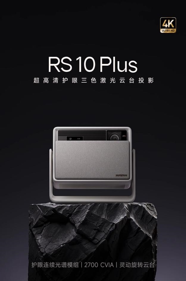 名有哪些 当贝X5S Pro为何是榜首J9九游会2025投影仪销量排行榜前十(图4)