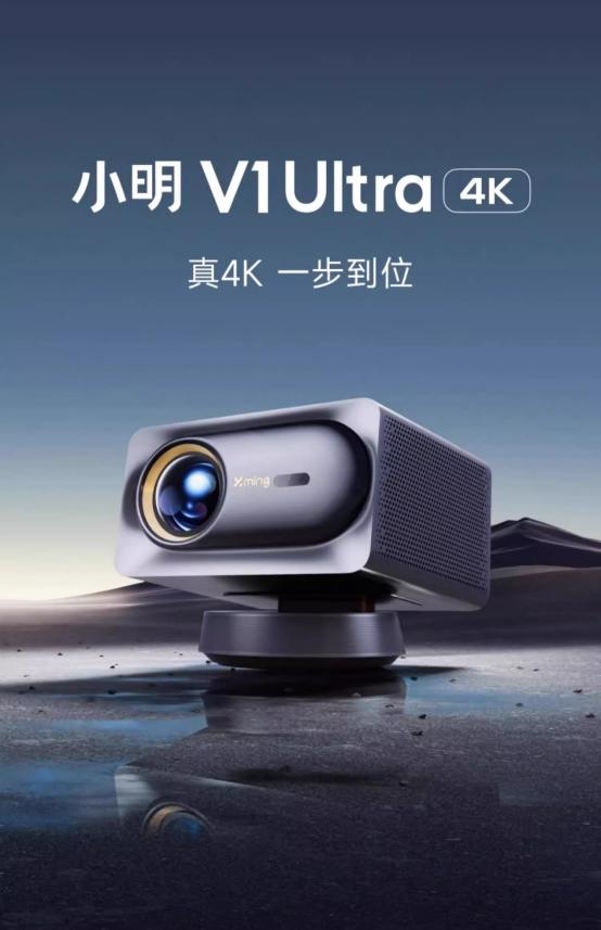 名有哪些 当贝X5S Pro为何是榜首J9九游会2025投影仪销量排行榜前十(图7)