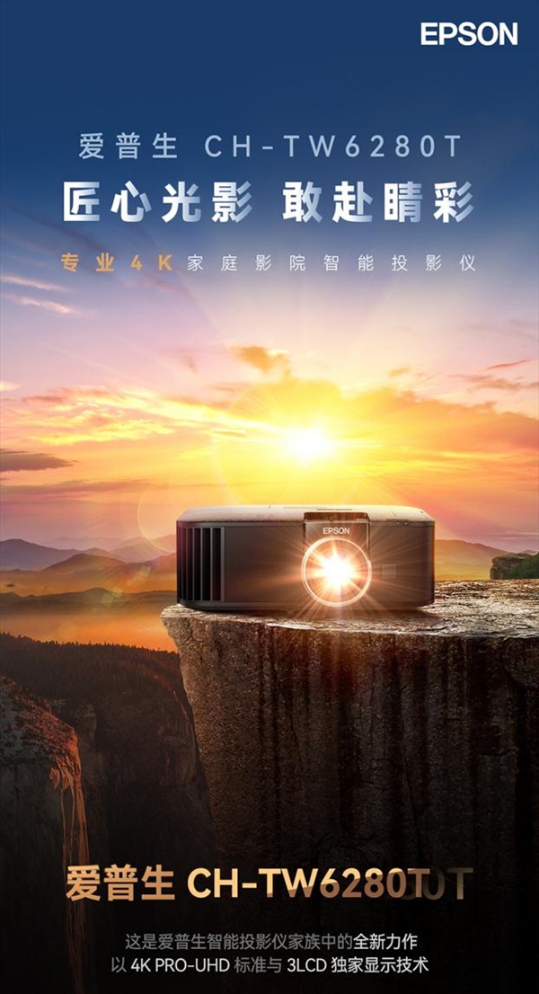 名有哪些 当贝X5S Pro为何是榜首J9九游会2025投影仪销量排行榜前十(图5)