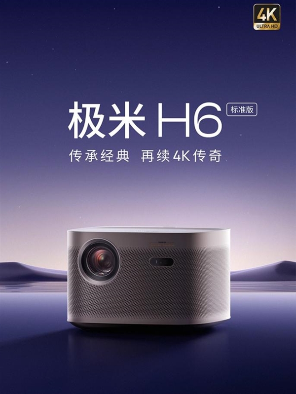 名有哪些 当贝X5S Pro为何是榜首J9九游会2025投影仪销量排行榜前十(图14)