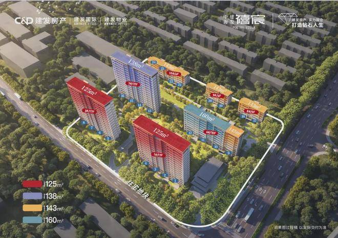 宸楼盘详情)首页网站-售楼处-户型配套-容积率-得房率J9真人游戏第一品牌中海建发禧宸(2025中海建发禧(图8)