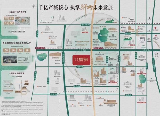 宸楼盘详情)首页网站-售楼处-户型配套-容积率-得房率J9真人游戏第一品牌中海建发禧宸(2025中海建发禧(图15)