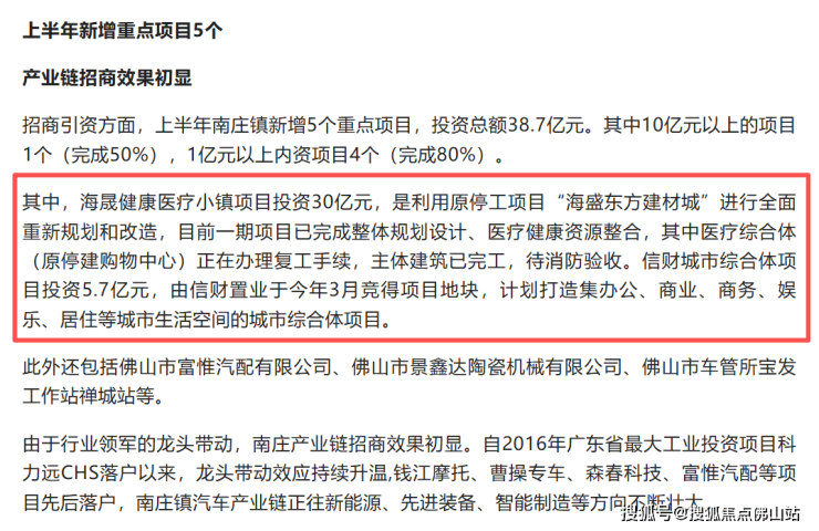尾楼命运迥异有的走向复活有的沦为仓库j9