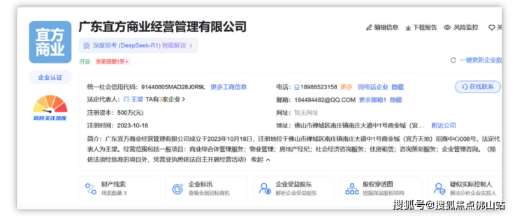 尾楼命运迥异有的走向复活有的沦为仓库j9九游真人游戏第一品牌实探!南庄烂(图9)