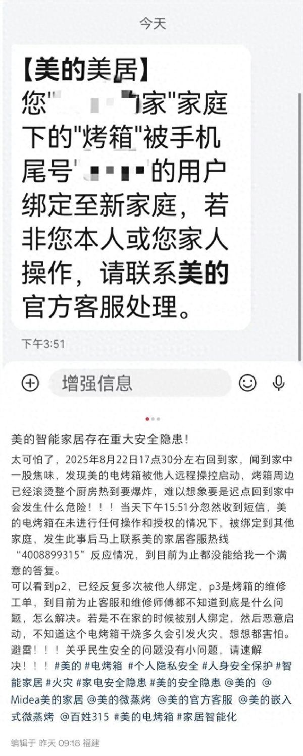 量服务欠费将断网通信流量商回应；NASA禁止中国公民参与项目丨雷峰早报ag九游会登录2026年买新能源车恢复征税！至少缴5%；曝哪吒汽车因流(图2)