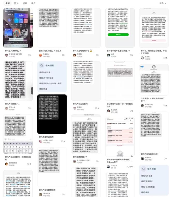 量服务欠费将断网通信流量商回应；NASA禁止中国公民参与项目丨雷峰早报ag九游会登录2026年买新能源车恢复征税！至少缴5%；曝哪吒汽车因流(图4)