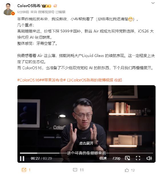 量服务欠费将断网通信流量商回应；NASA禁止中国公民参与项目丨雷峰早报ag九游会登录2026年买新能源车恢复征税！至少缴5%；曝哪吒汽车因流(图3)