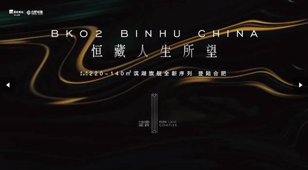 是门面是吸引亦是风景引人入胜！九游会J9入口望雲：“入口”(图2)